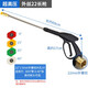 高壓扇形洗車(chē)水槍免擦快接式噴頭280型380型58清洗機全銅水槍配件 外22芯14加長(cháng)水槍(配四色噴嘴，銅閥芯)