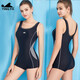 英發(fā)（YINGFA）新款泳衣女遮肚顯瘦大碼保守泡溫泉游泳裝連體平角泳衣2025新款 黑色拼白【收腰顯瘦】 XL 身高160-168cm/體重55-60kg