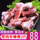 羊棒骨帶肉5斤新鮮冷凍生鮮羊骨頭熬湯3斤 多肉羊棒骨5斤
