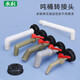 水杉 IBC噸桶配件閥門(mén)變徑球閥接頭轉接口加長(cháng)水龍頭塑料1寸6分4分 60粗牙變1寸直角球閥