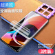 飛數寶 小米11/10保護膜8鋼化膜10s全屏cc9pro手機紅米k40k30青春版note9 【升級版】水凝軟膜曲面全覆蓋【超清3片】+神器 小米10S