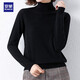 羅蒙100%羊毛衫女士純羊毛全羊毛秋冬簡(jiǎn)約純色薄款高領(lǐng)毛衣女針織衫套頭打底衫女裝 黑色 M