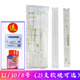 蘇云一次性使用導(dǎo)尿管間歇性男女通用醫(yī)用無(wú)菌小天使無(wú)球囊單腔導(dǎo)尿管 12FR25支/包4.0mm（常規(guī)硬度）