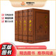 四大名著原著無(wú)刪減版高中生全套四冊(cè)原版西游記紅樓夢(mèng)水滸傳三國(guó)演義全4冊(cè)正版書籍皮面精裝足本繡像插圖