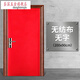 京信達門(mén)套裝修保護套無(wú)紡布門(mén)套 防盜門(mén)保護膜裝修用大門(mén)保護套裝修用加厚無(wú)紡布大門(mén) 無(wú)字通用尺寸200X90cm