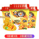 奔跑吧蛋蛋（Running Egg） 咸蛋黃拌面3桶裝 越南進(jìn)口 香辣咸蛋黃風(fēng)味3桶