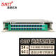 思諾億舟（SNIT）S952-24SC-SM 24芯ODF光纖配線(xiàn)架/子框 24口光纖熔纖盒ODF架 標準19英寸抽拉機架式終端盒