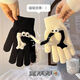 途尊2024款防凍可觸屏保暖防寒騎車(chē)手套女冬季ins原宿風(fēng)學(xué)生黨高顏值 【白色】牽手手手套