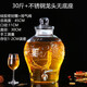 神瓶八玻無(wú)鉛加家用酒壇子玻璃泡酒瓶子龍頭泡酒容器酒罐釀酒藥酒瓶酒缸 30斤將軍+不銹鋼龍頭 15L