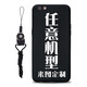 例米 華為暢玩20手機殼定制10plus榮耀30s/10/9青春版play5t暢享20pro/3e 任意型號磨砂軟殼來(lái)圖定制 +黑色掛繩