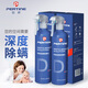 珀婷PERTINE 除螨噴霧劑家用深度去螨蟲(chóng)床上免洗殺菌汽車(chē)家居除螨神器 【推薦】?jì)善垦b 1000ml