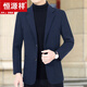 恒源祥2023春秋男士西服修身韓版藍色正裝中年免燙小西裝外套 藏藍色 175/L/115-135斤