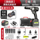 克里斯?。–ristin）無(wú)刷電動(dòng)扳手大扭力輪胎汽修架子工鋰電風(fēng)炮沖擊充電電扳手電板子 黑鋒扳手旗艦2電1充899TV+禮包CT