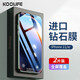 KOOLIFE【兩片】適用 iPhonexr/11鋼化膜蘋果11/XR手機(jī)保護(hù)貼膜超薄全屏覆蓋玻璃前膜高清透耐刮抗摔指紋