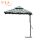 野營(yíng)盛 大號(hào)戶外遮陽(yáng)傘大雨傘擺攤傘 定制款懸臂迷彩傘