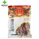 棗元【河北特產(chǎn)館】贊皇大紅棗 大棗紅棗蜜餞果干零食煮粥 石家莊特產(chǎn) 450g袋裝