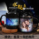 麥格士（Mugkiss） 情侶變色馬克杯陶瓷水杯子大容量雕刻文字定制照片創(chuàng)意生日禮物 【星座】相片文字 單杯1124彩盒