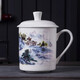 九樓閣 景德鎮(zhèn)青花陶瓷帶蓋茶杯陶瓷大號(hào)辦公男 會(huì)議杯 500ml支持定制 粉彩山水 500ml 1只 不帶禮盒