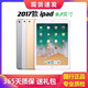 蘋果/Apple 二手 iPad 2021/20/19/18/17款 二手平板電腦 游戲 娛樂 辦公 2017款 iPad 128G WiFi版 贈(zèng)充電器套裝 膜 殼 觸控筆 9成新