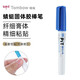 蜻蜓（TOMBOW） 日本固體膠棒筆PT-PC便攜筆形膠水兒童小學生用DIY手工粘貼強力變色膠棒 固體膠棒