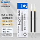 百樂（PILOT） BLS-G1-5中性筆筆芯學(xué)生用G-1中性筆水筆替芯0.5mm 黑色12支裝