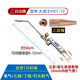 日出焊炬H01-6/12/20射吸式焊槍氧氣乙炔丙烷煤氣修空調(diào)熔金加熱 大武士H01-12乙炔專用
