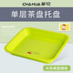 茶花（CHAHUA）塑料長(cháng)方形茶盤(pán)托盤(pán)簡(jiǎn)約排水家用創(chuàng  )意功夫茶具瀝水盤(pán)雙層加厚置物 大號單層_新款綠 1只