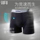 舒工坊（sofu）【運(yùn)動專款】男士馬拉松運(yùn)動內(nèi)褲網(wǎng)眼透氣速干騎行防磨襠三分褲 2條裝（黑+灰） XL