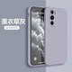閃森 適用于摩托羅拉Moto edge X30手機(jī)殼硅膠軟全包鏡頭防摔簡(jiǎn)約男女款冠軍版保護(hù)套后殼送膜 摩托羅拉 Edge X30-【薰衣草灰】+防爆膜