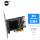 SSU速速優(yōu)SSU PCIe轉(zhuǎn)SFF-8087 SATA3.0擴展卡Mini-SAS/SATA盤轉(zhuǎn)接卡8口 SA3028S