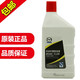 馬自達原廠(chǎng)剎車(chē)油/制動(dòng)液/DOT4 昂克賽拉CX-5阿特茲CX-4馬自達6睿翼 長(cháng)安馬自達 1L (僅限20年以前長(cháng)馬使用)