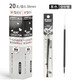 晨光（MG）0.38中性筆全針管辦公簽字筆財(cái)務(wù)用細(xì)筆AGP63201 黑色替芯20支