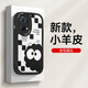 描繪者 適用OPPO Reno7Pro手機(jī)殼小羊皮網(wǎng)紅硅膠殼Reno7se可愛卡通男女新款防摔保護(hù)套 Reno7Pro【黑煤球】經(jīng)典小羊皮+譄