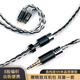 揚(yáng)仕熊貓 16股銅鍍銀入耳式耳機(jī)線 ie40pro se215 im70 ls70 ue900 mmcx ie80s ie900耳機(jī)升級(jí)線 2.5平衡-8股黑銀混編  MMCX系列/舒爾/達(dá)音科/索尼