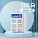 源怪獸（yuanguaishou） 共享充電寶商用免押金掃碼租借移動(dòng)充電寶加盟共享充電寶酒店便利店 12口12寶【含2超級(jí)快充】100%分成