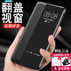 索艾格 蘋果14手機(jī)殼iPhone14Pro Max保護(hù)套全包男女新款玻璃鏡面鏡面翻蓋式皮套防摔視窗 蘋果14-黑色-翻蓋視窗皮套休眠