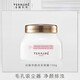 天芮（Terrake） 尼斯凈顏亮采補水保濕面膜深層清潔收縮毛孔平衡水油改善黑頭出油痘痘肌女士護膚品 150ml