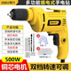 得力（deli）家用可調(diào)速手電鉆500w多功能電動(dòng)螺絲刀插電式手槍鉆 【500W銅芯電鉆】 DL601500
