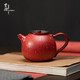 古石尊 桔紅釉灑金靜壺朱砂紅手工壺精品中式復古宮墻紅防燙小茶壺功夫茶具單壺 桔紅釉  灑金  靜壺