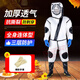 防蜂服全套連體加厚防蟄防馬蜂服防蜂衣透氣防護服可帶風扇保護服 M碼 適合身高165-170cm 鞋碼40