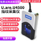 碩利得(SZSOLID)U.are.U4500URU4500指紋采集識(shí)別登陸儀升級(jí)款