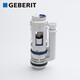 吉博力GEBERIT衛(wèi)生間通用馬桶水箱配件沖水閥排水閥TYP250 22cm分體馬桶