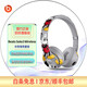 【二手99新】Beats Solo3 Wireless頭戴式耳機 無(wú)線(xiàn)藍牙降噪運動(dòng)二手耳機耳麥影音 99新 米奇版限量版