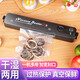 真空包裝機小型家用封口機干濕兩用打包機塑料袋壓縮機食品包裝密封全自動(dòng)便攜保鮮抽真空機銘盼 真空包裝機