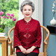 【喜慶】老人過壽生日夏天衣服奶奶裝襯衫老年人夏裝女70歲80婚宴媽媽裝喜太婆服太婆服套裝老太太 紅色【單件上衣】 2XL【建議110-125斤】