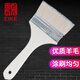 瓷刻 4寸優(yōu)質(zhì)羊毛刷 乳膠漆內(nèi)墻面漆 涂料油漆刷子 內(nèi)墻漆刷墻工具套裝