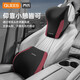 喬氏汽車(chē)頭枕護頸枕靠枕車(chē)載枕頭靠頸枕座椅腰靠記憶棉車(chē)內椎枕 頭枕腰靠 黑紅 1套