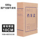西瑪（SIMAA） 加厚牛皮紙檔案盒文件盒A4高質(zhì)感資料盒 文件收納盒無(wú)酸檔案盒 財務(wù)辦公用品 【10個(gè)厚度10cm】加厚國產(chǎn)無(wú)酸紙