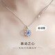 慕洛菲雪花項(xiàng)鏈女生日禮物送女友老婆銀項(xiàng)鏈?zhǔn)罪棇?shí)用走心高級(jí) 跳動(dòng)之心項(xiàng)鏈藍(lán)鋯【免費(fèi)刻字】