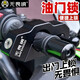 無畏懼【京送貨】無畏懼C級(jí)鎖芯報(bào)警摩托車油門鎖車把手電摩車鎖防盜鎖 黑色【C級(jí)子彈鎖芯】
